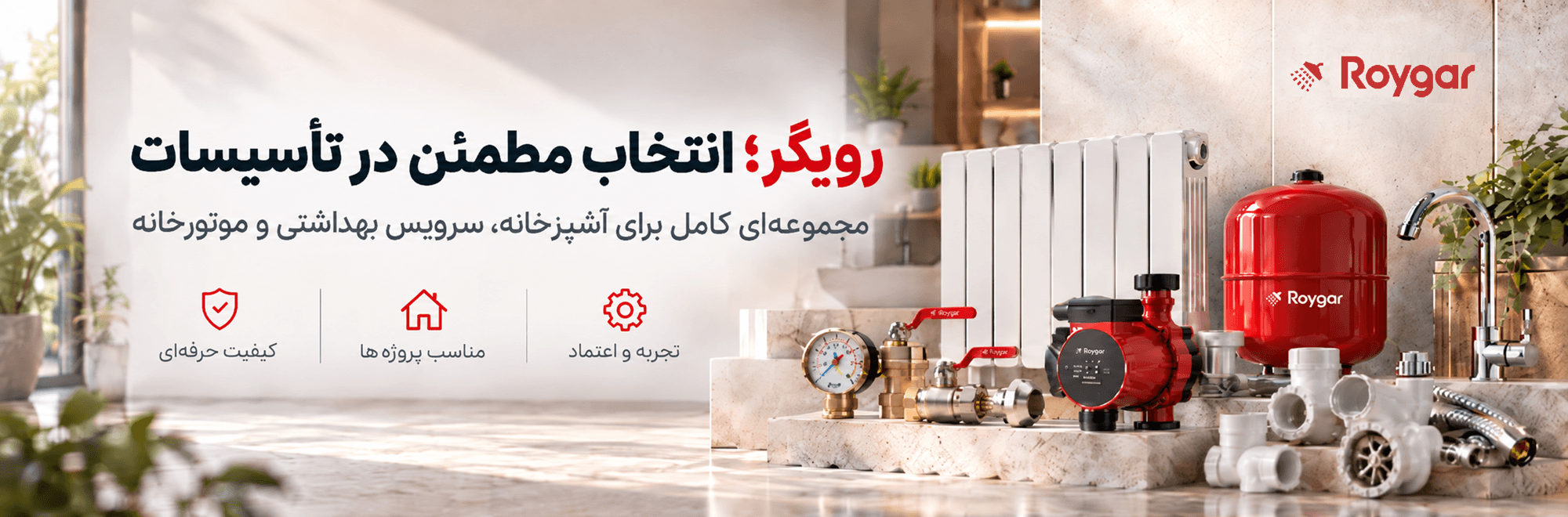 بنر