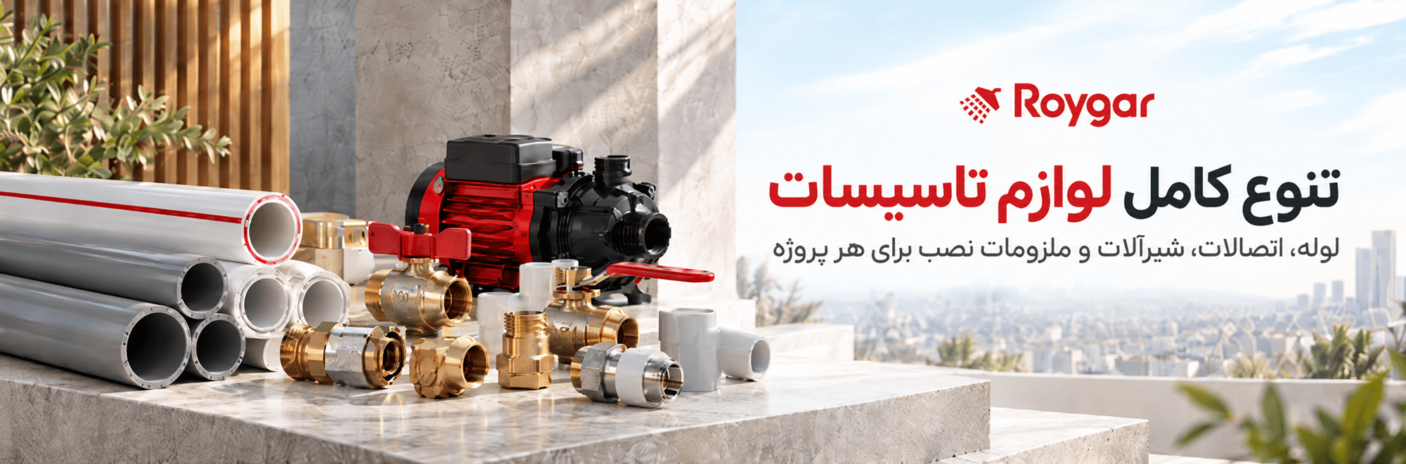 بنر