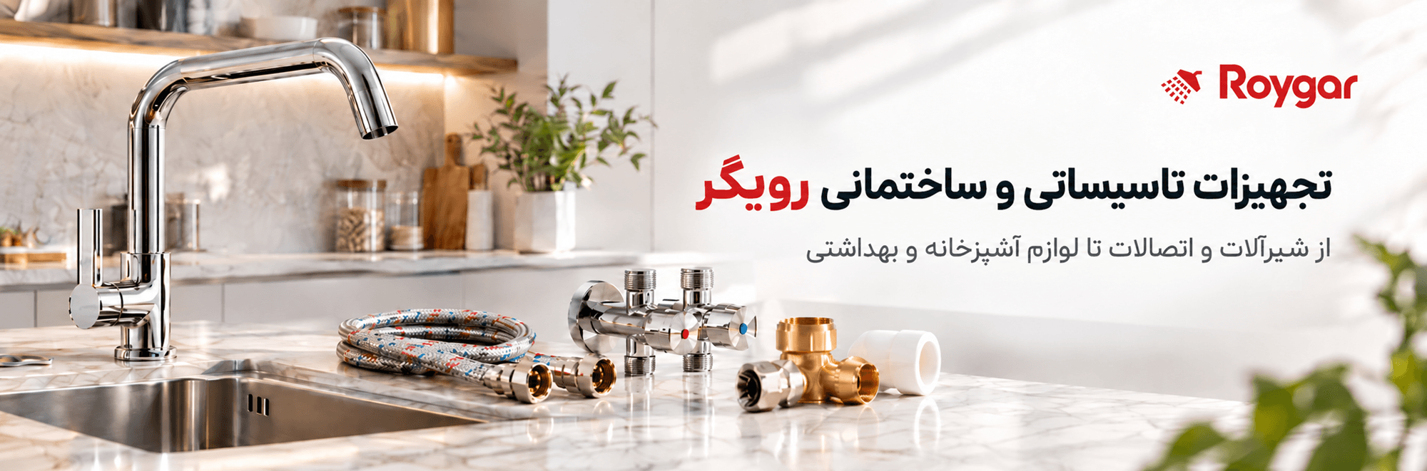 بنر