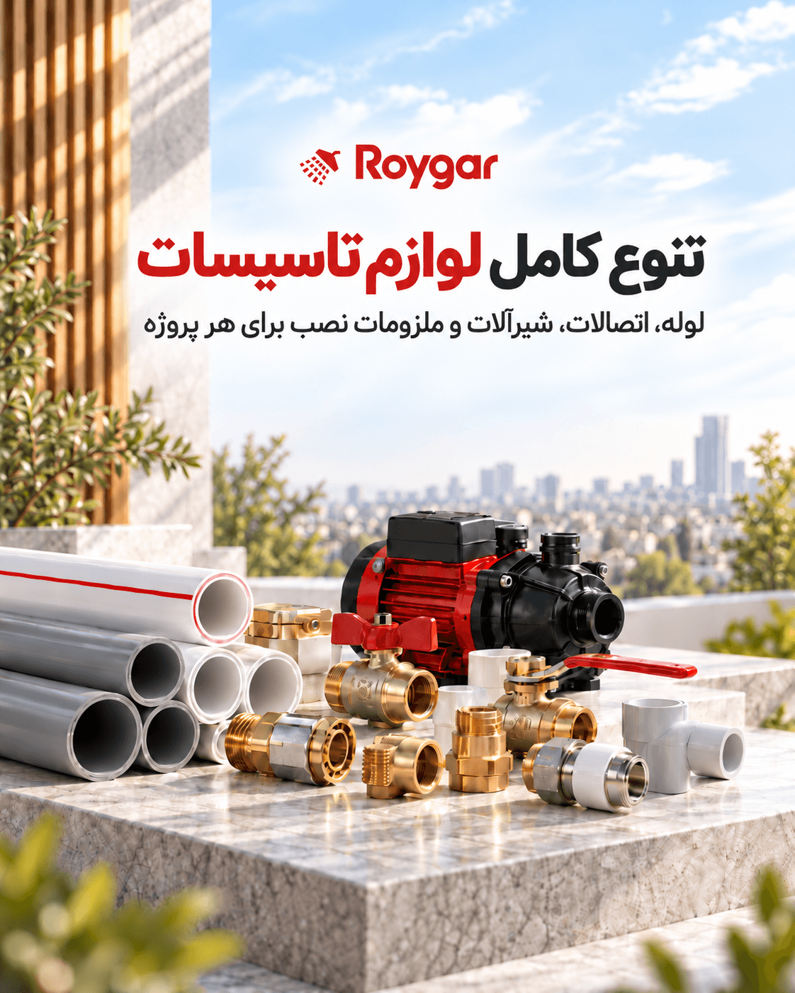 بنر