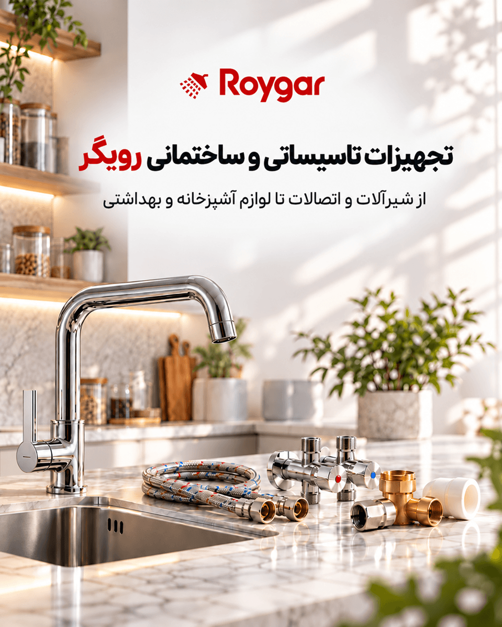بنر